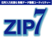ZIP7